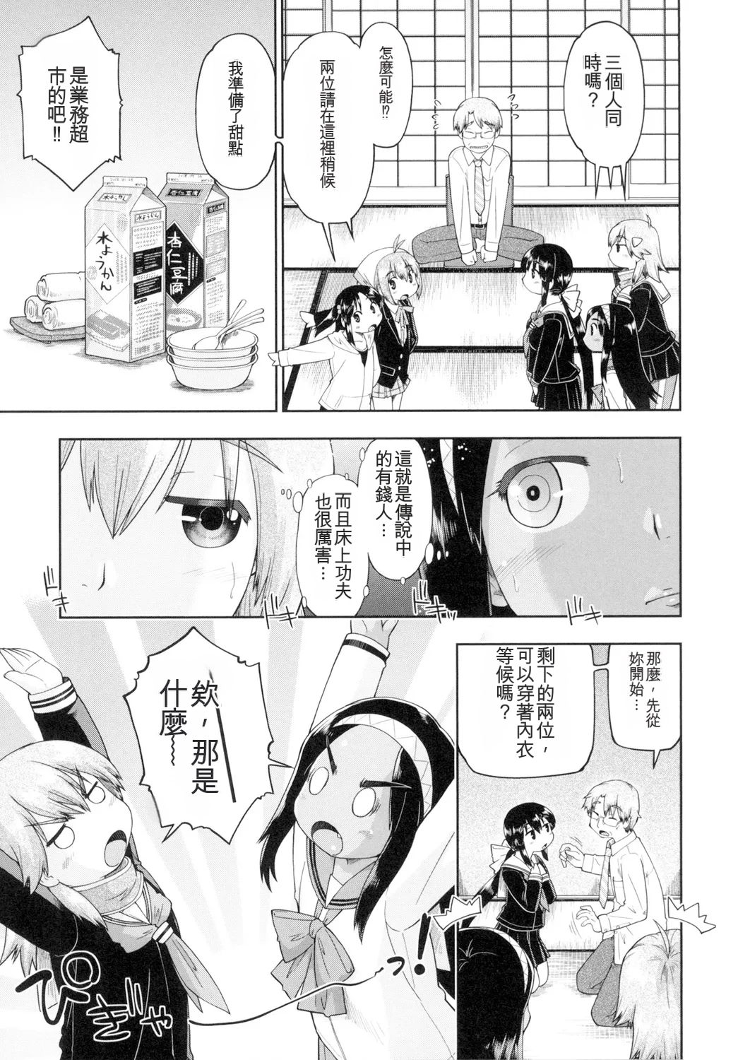 หน้า 127
