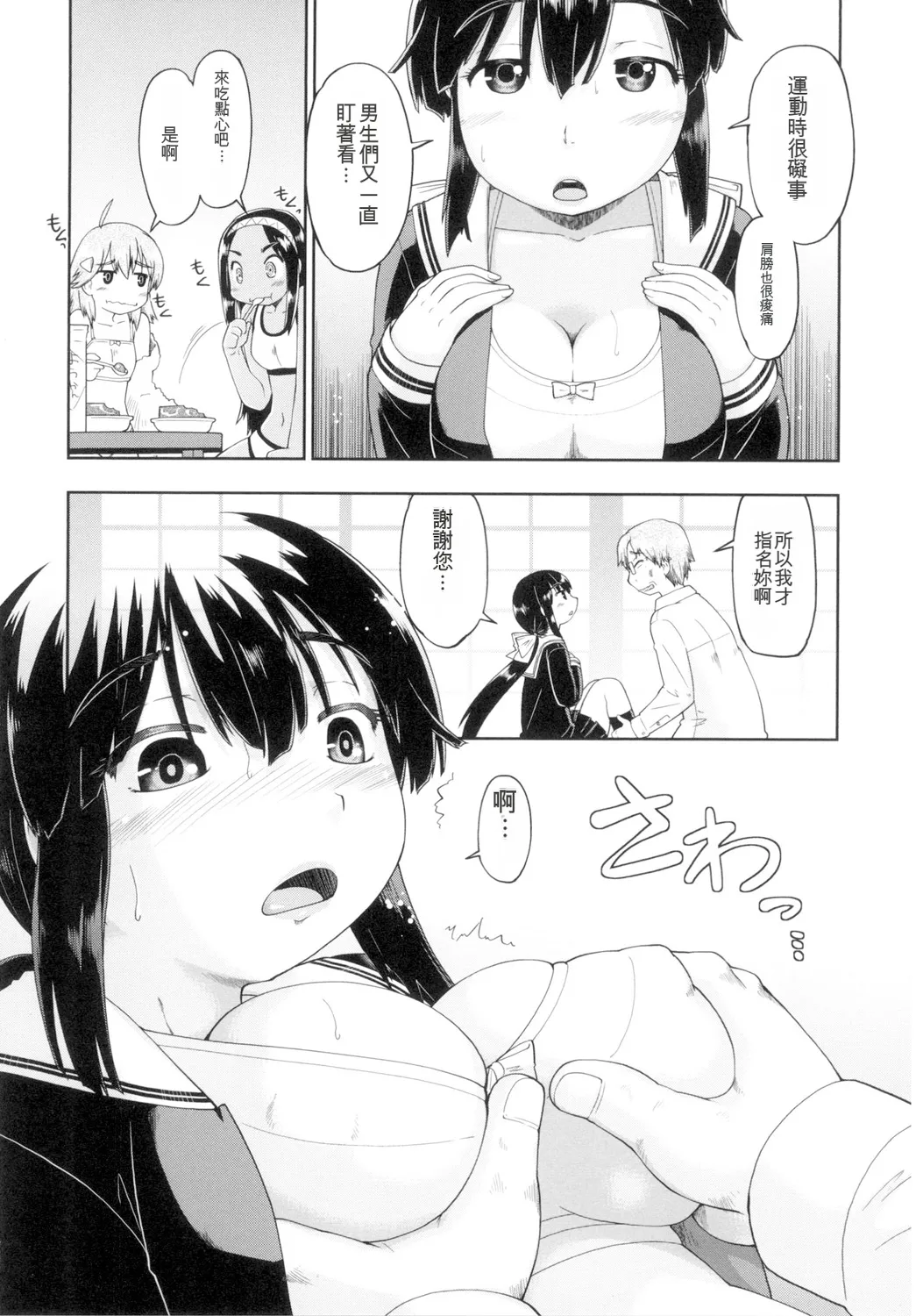 หน้า 130