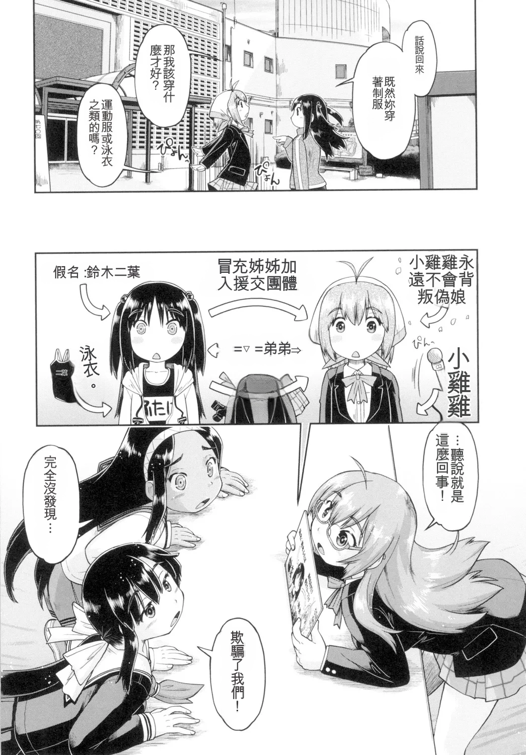 หน้า 172