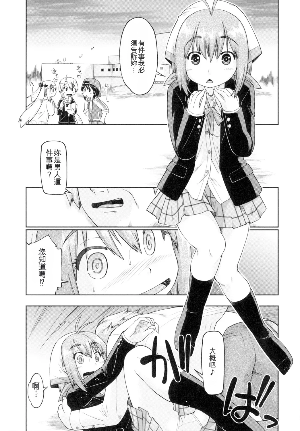 หน้า 177