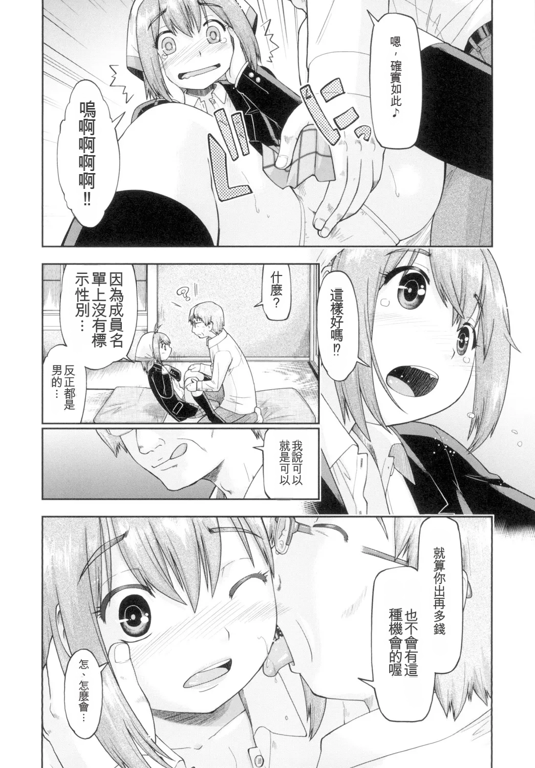 หน้า 178