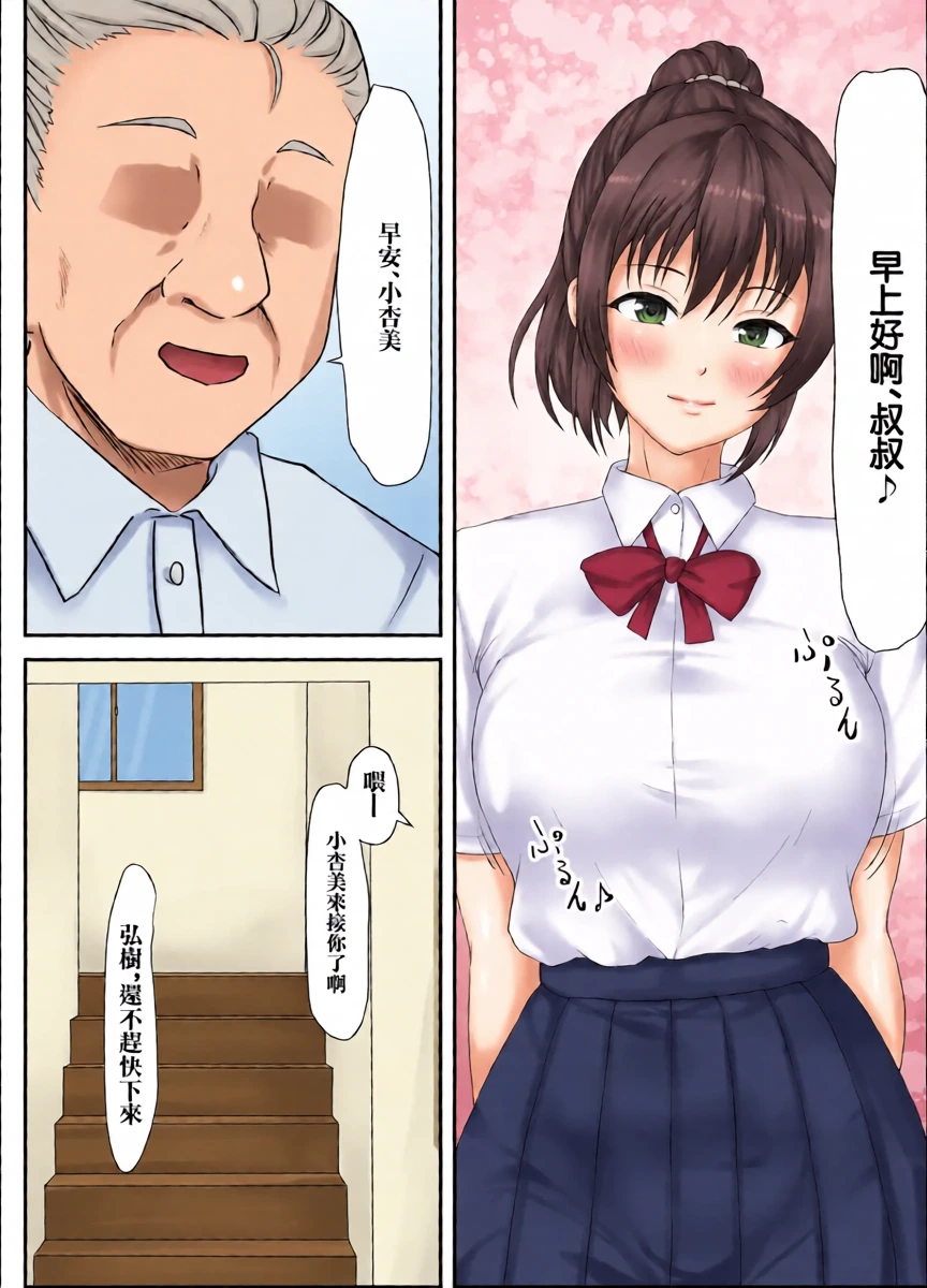 หน้า 4