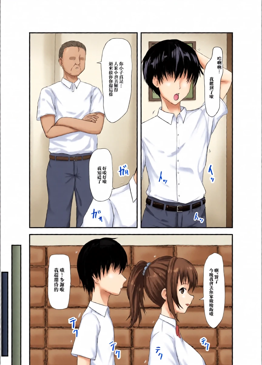 หน้า 5