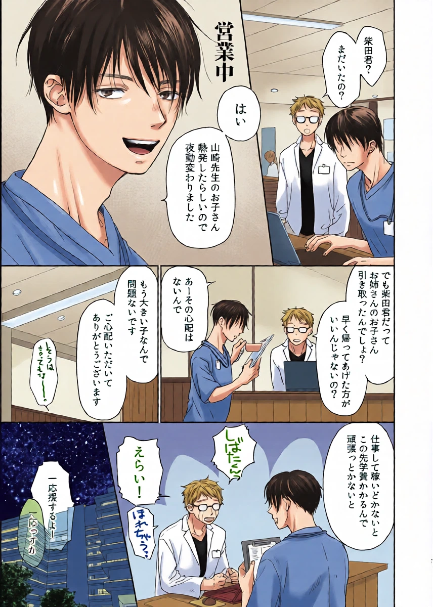 หน้า 6