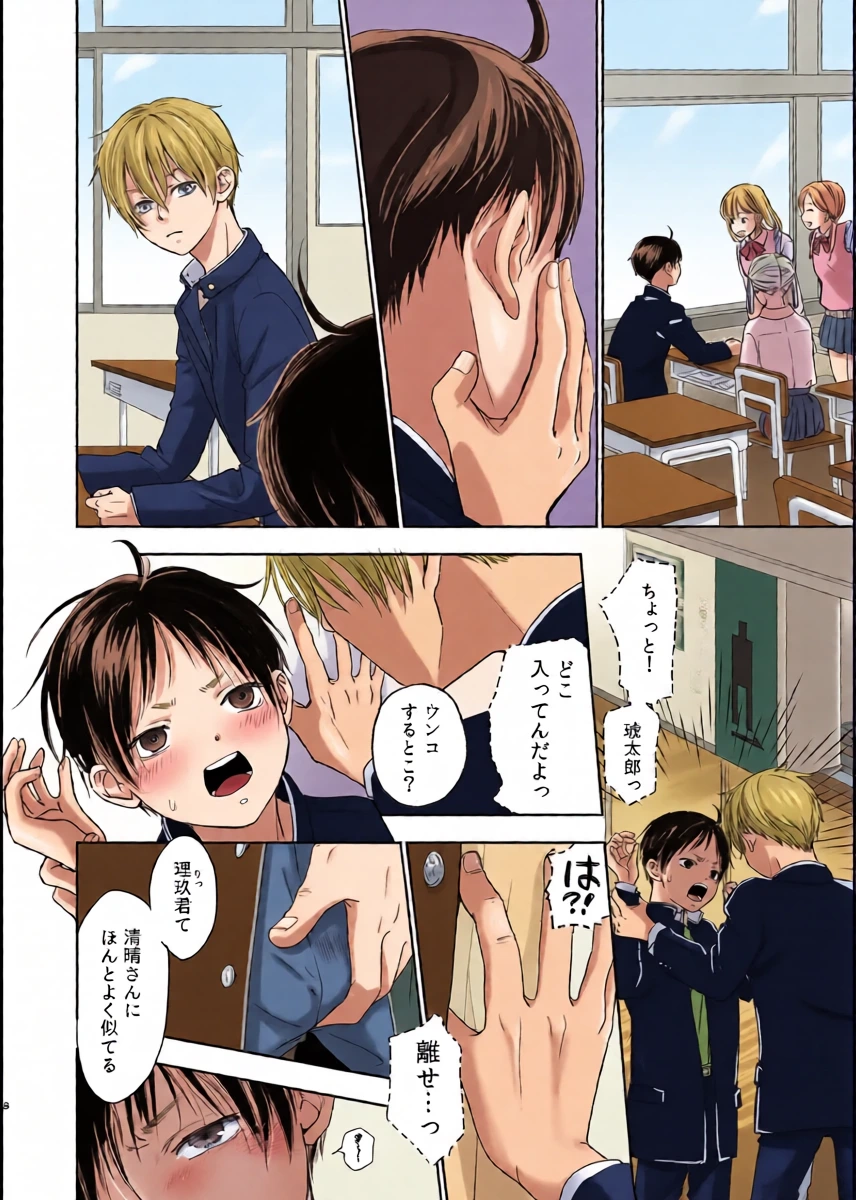 หน้า 7