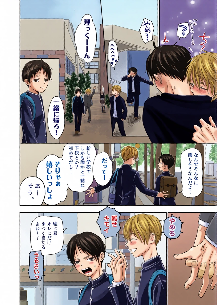 หน้า 9