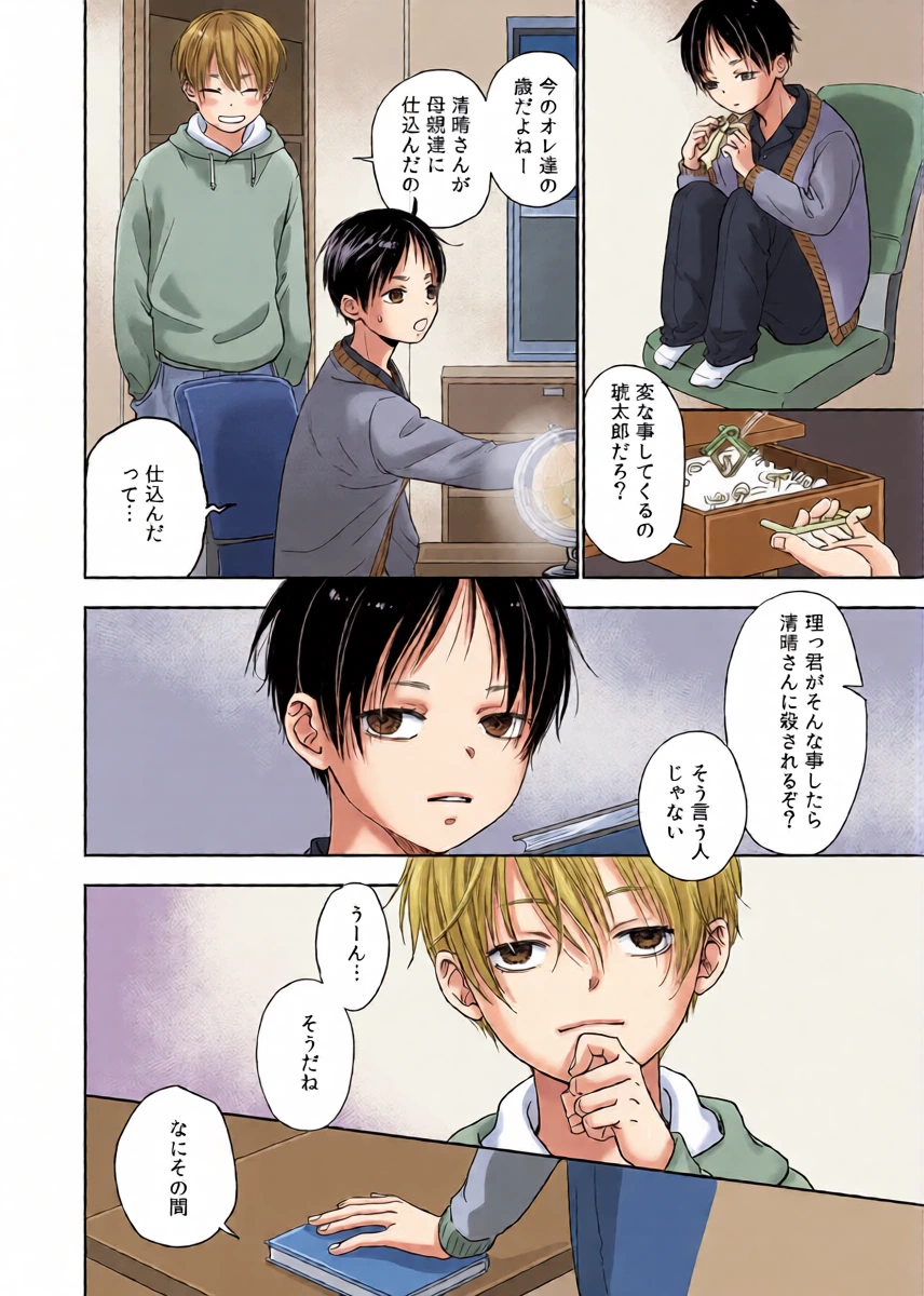 หน้า 11