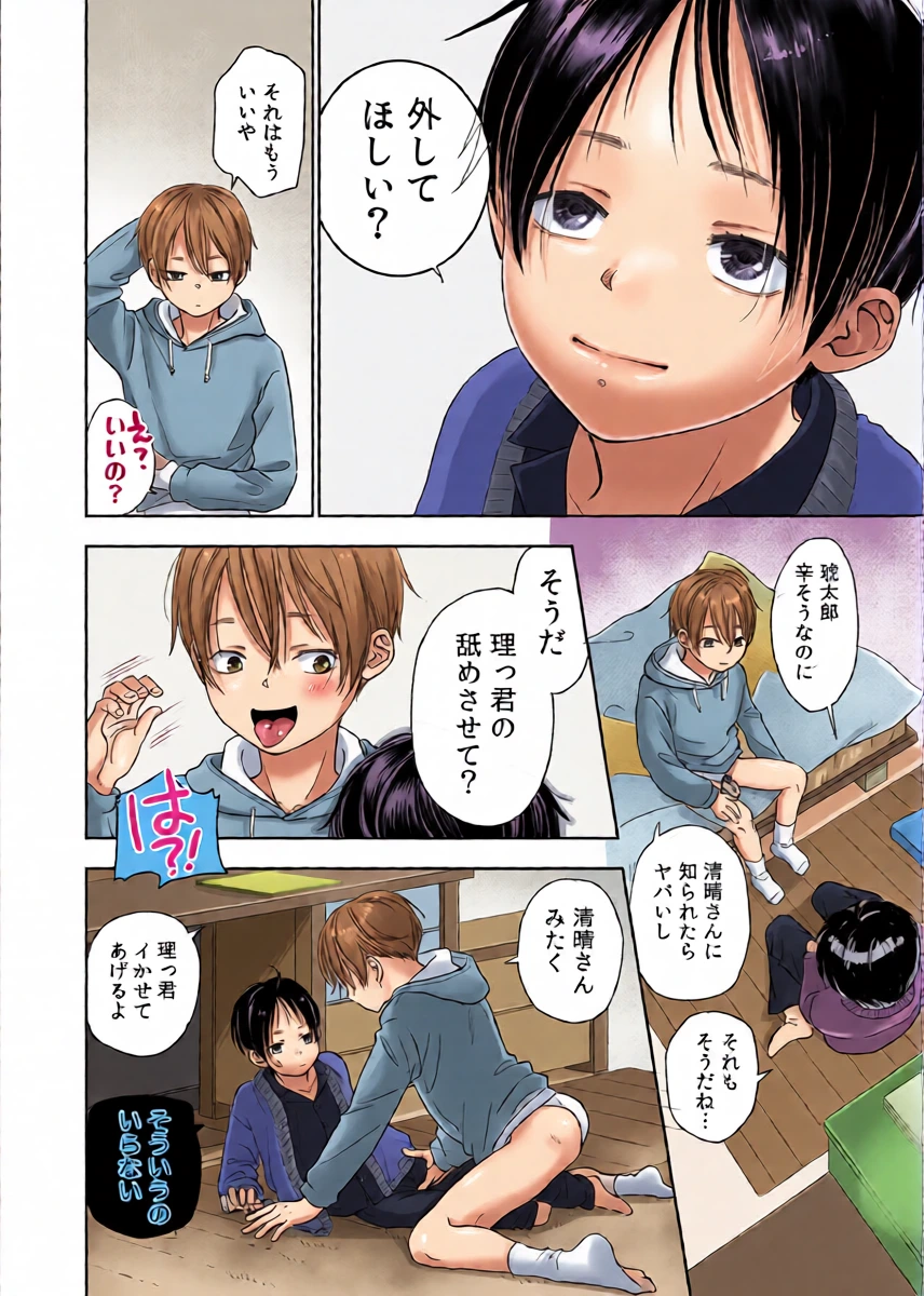 หน้า 15