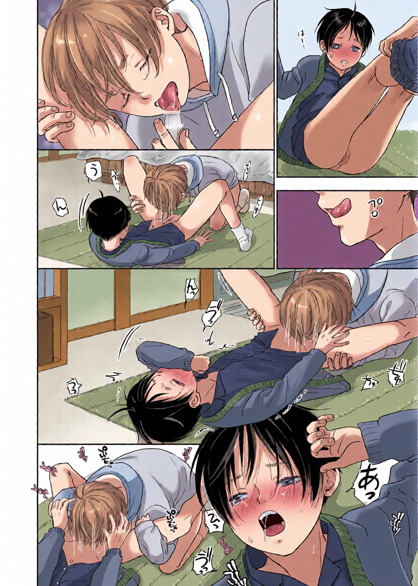 หน้า 17