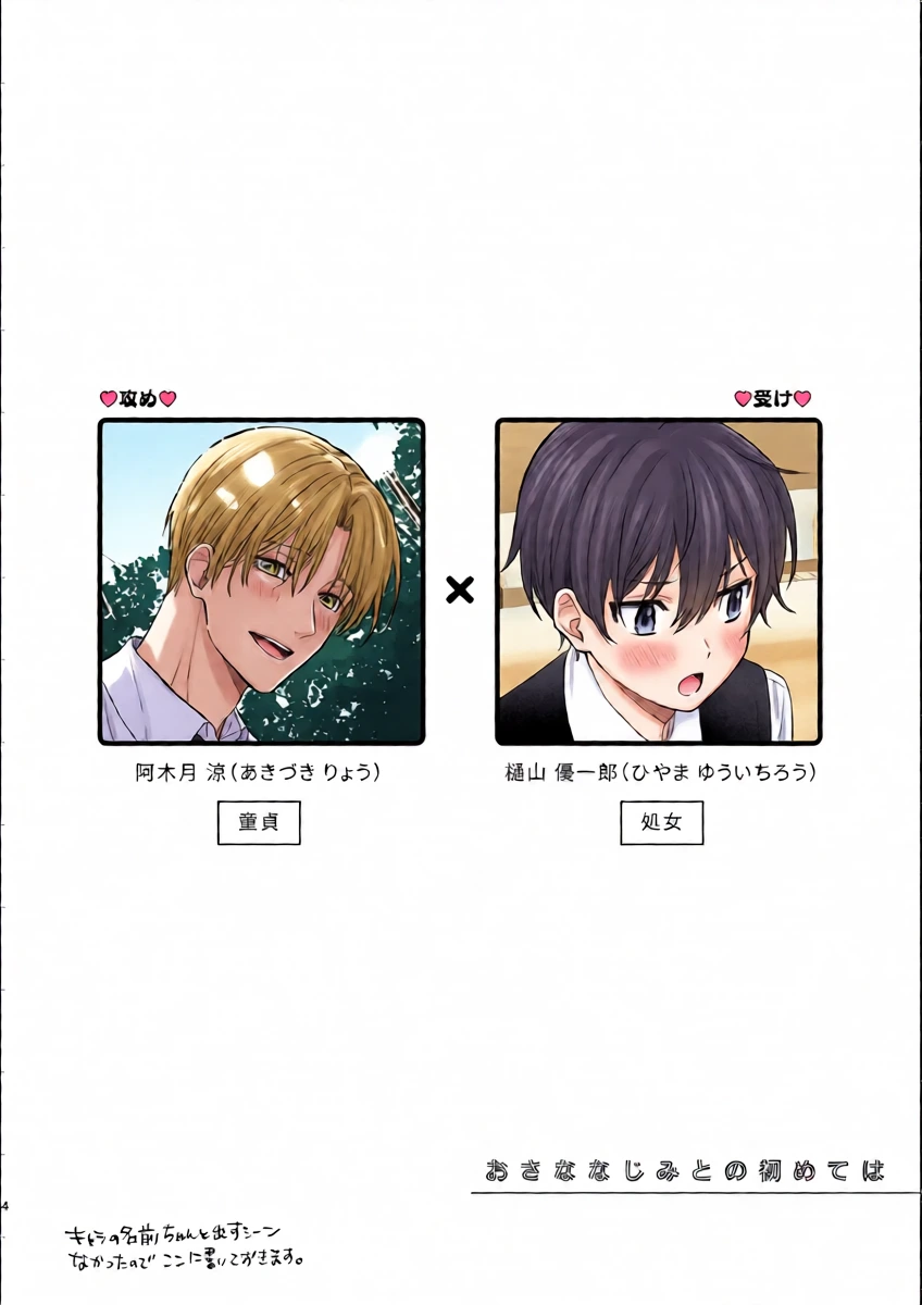 หน้า 3