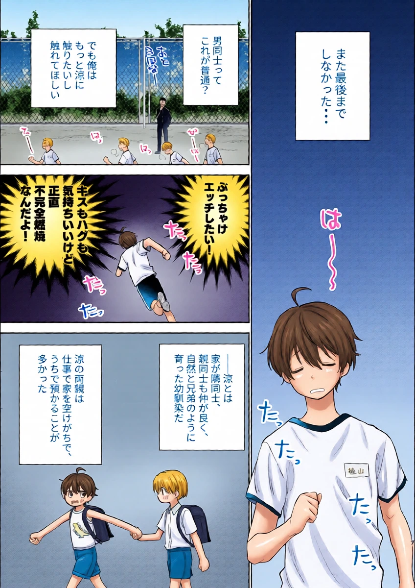 หน้า 6