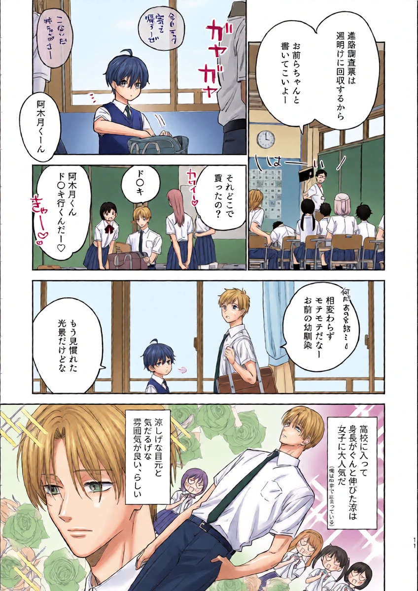 หน้า 10