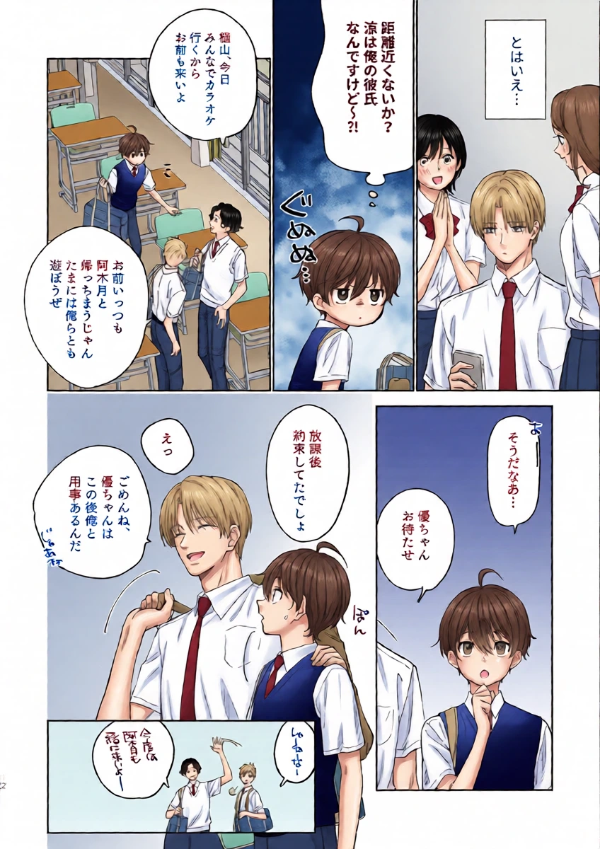 หน้า 11