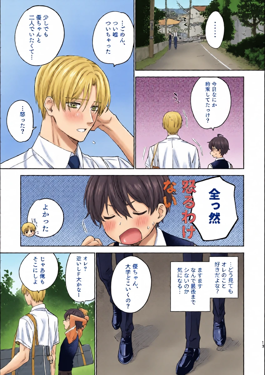 หน้า 12