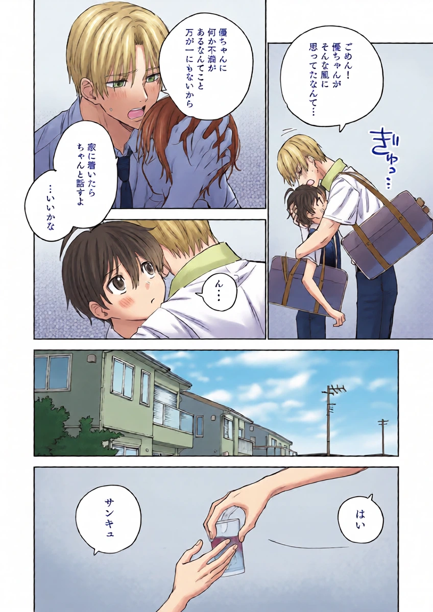 หน้า 15