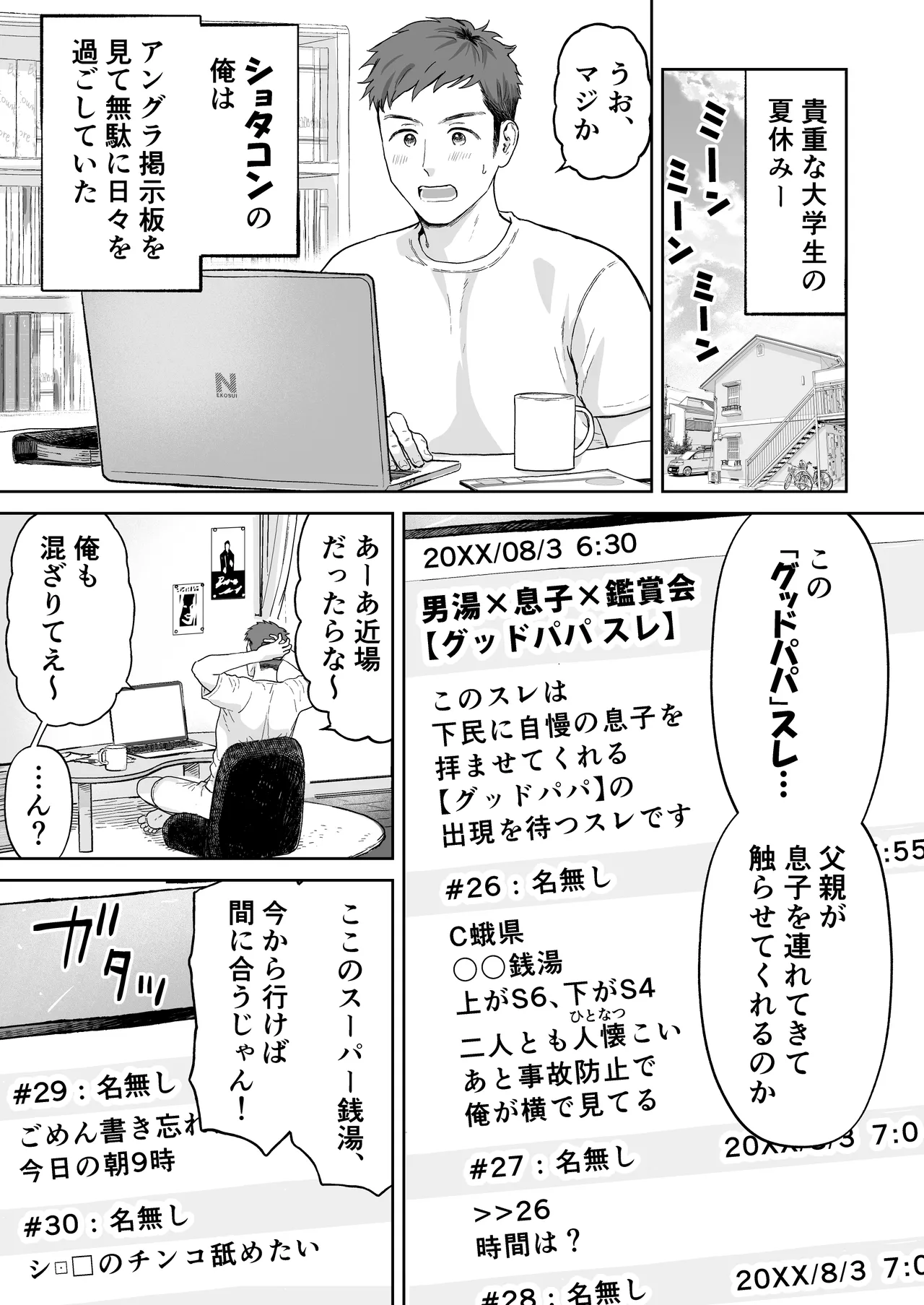 หน้า 3