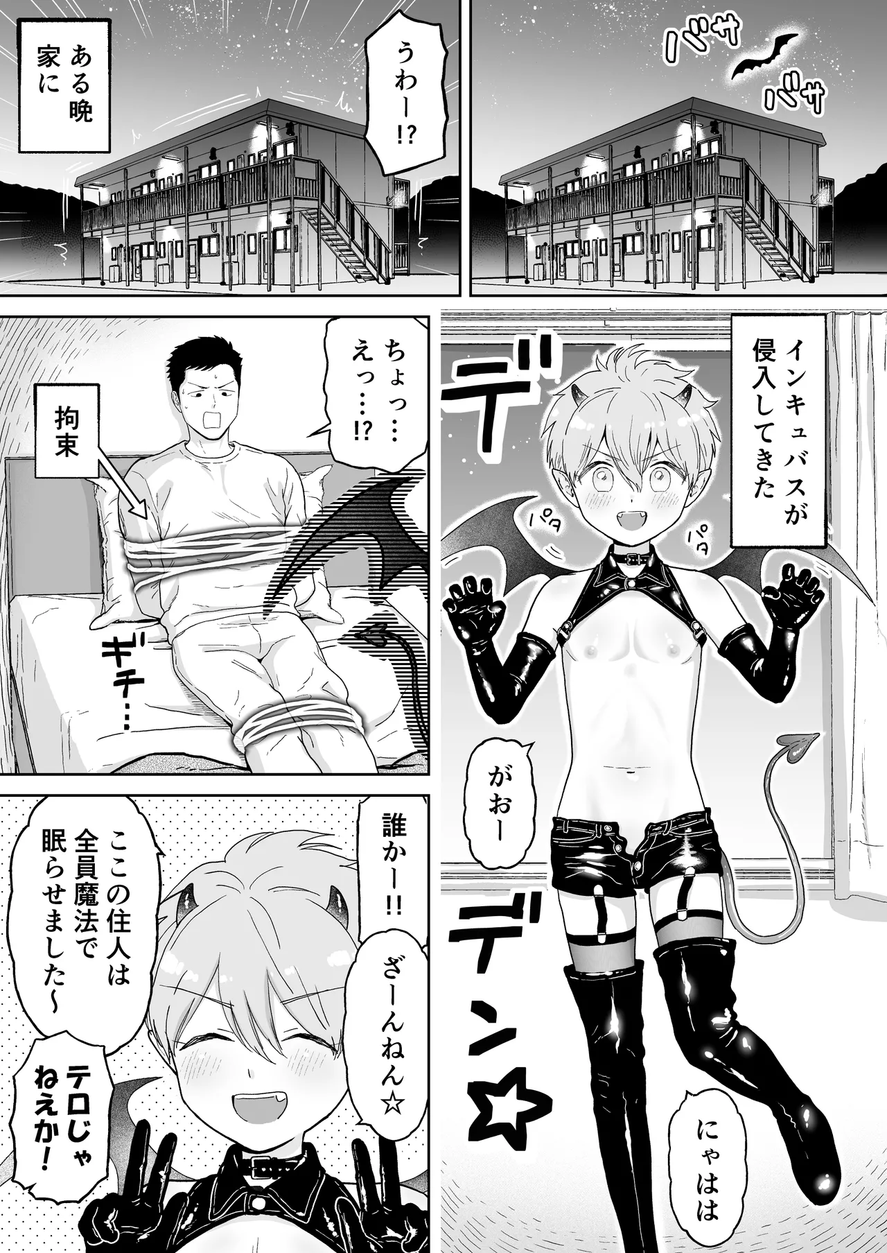 หน้า 13