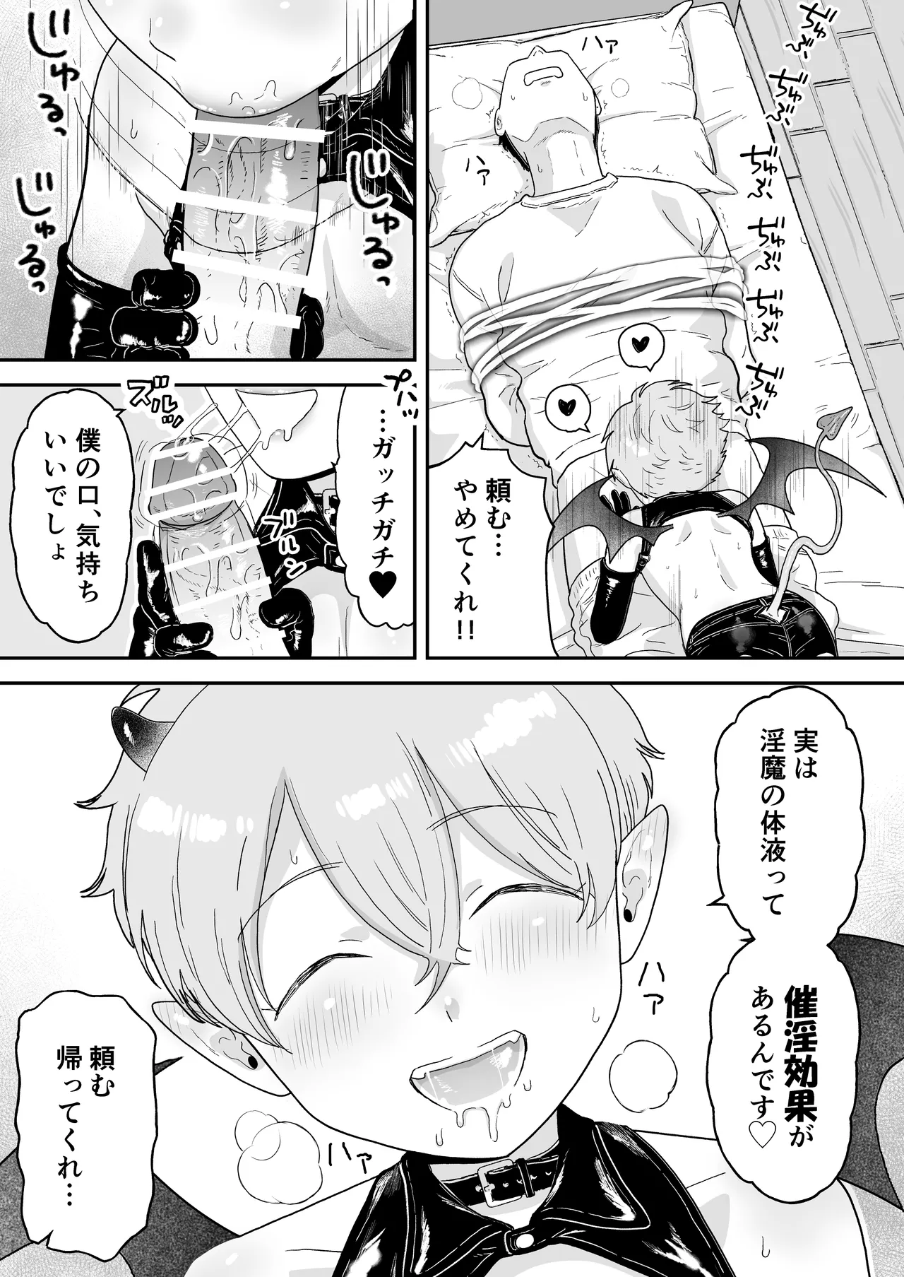 หน้า 17