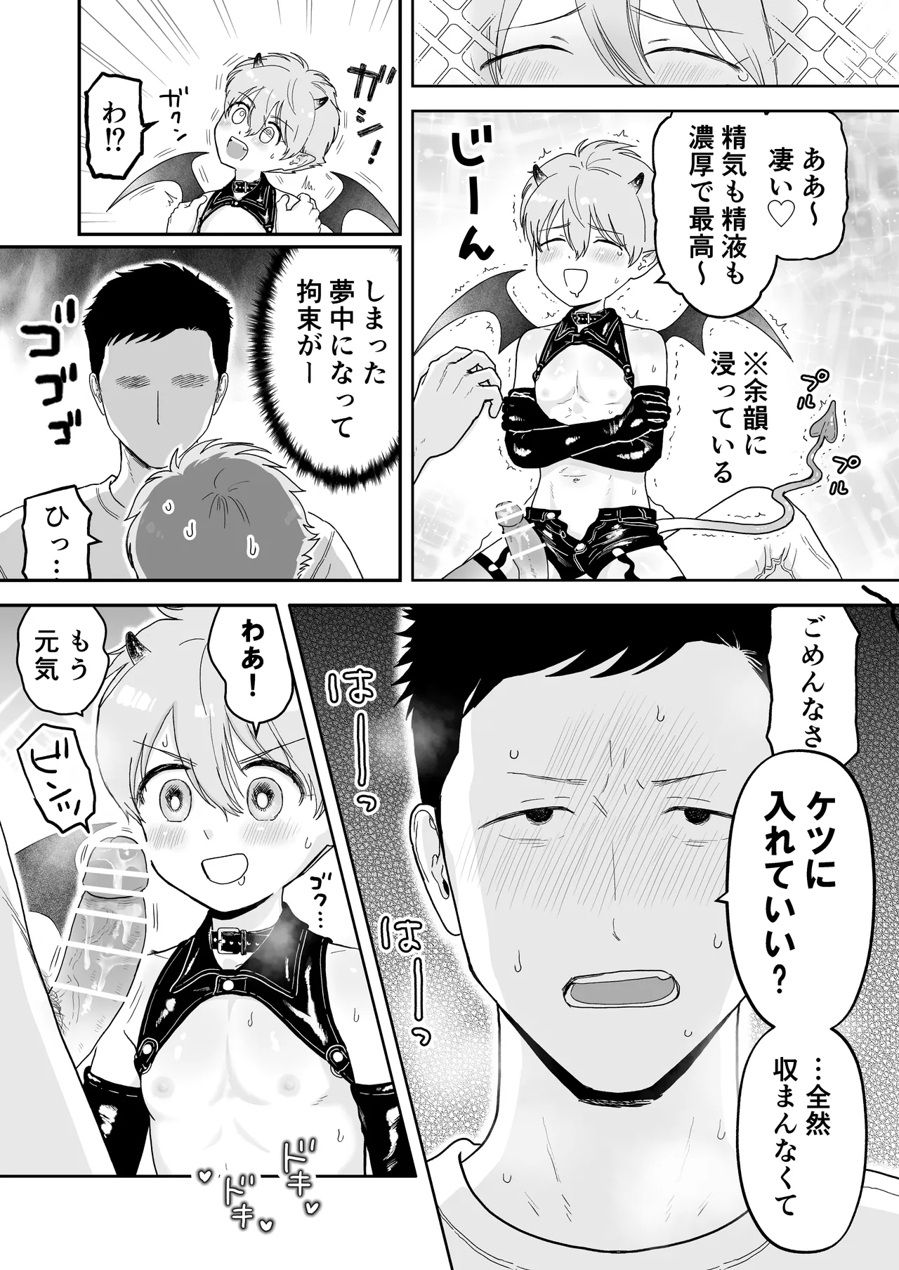 หน้า 23