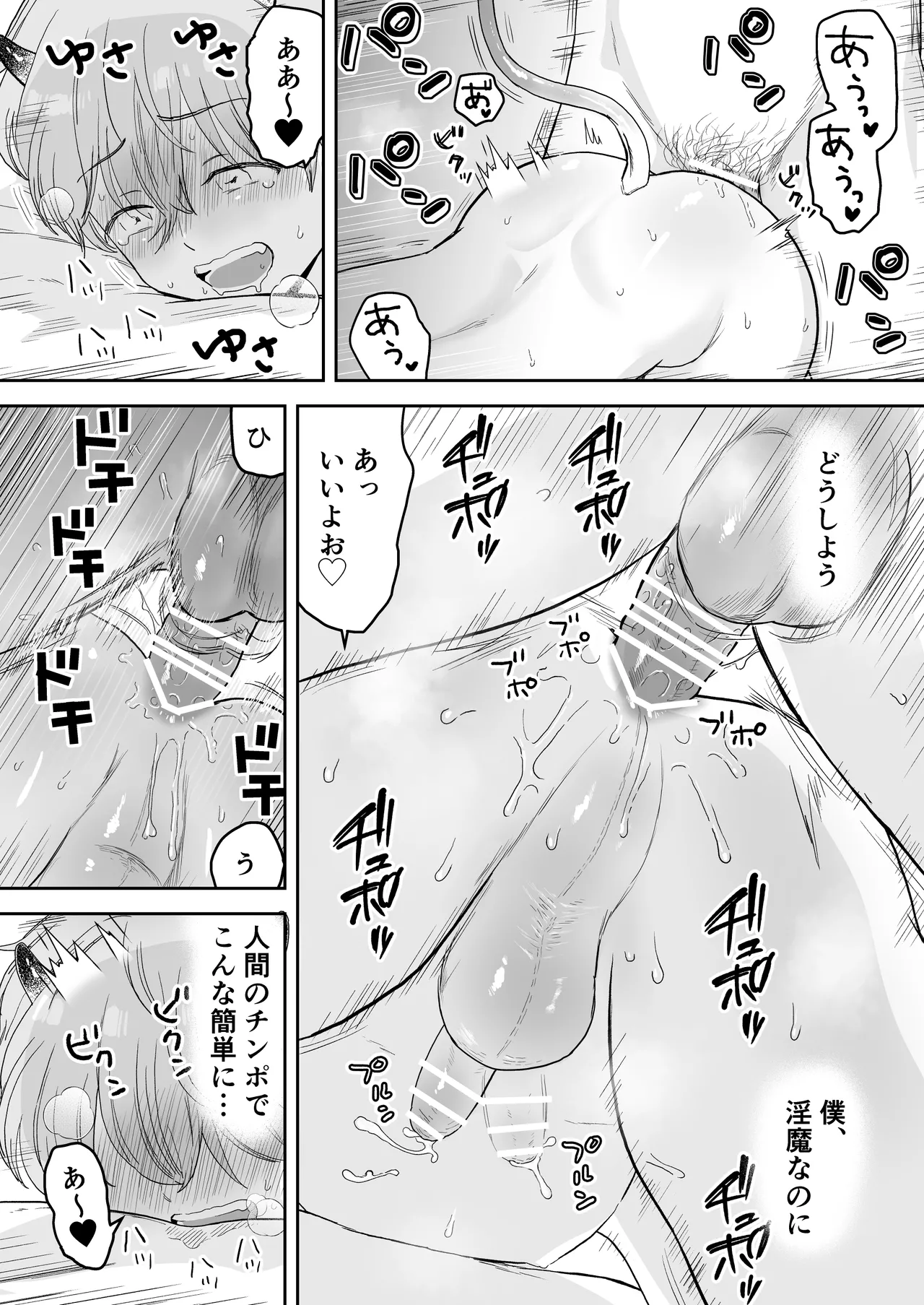 หน้า 26