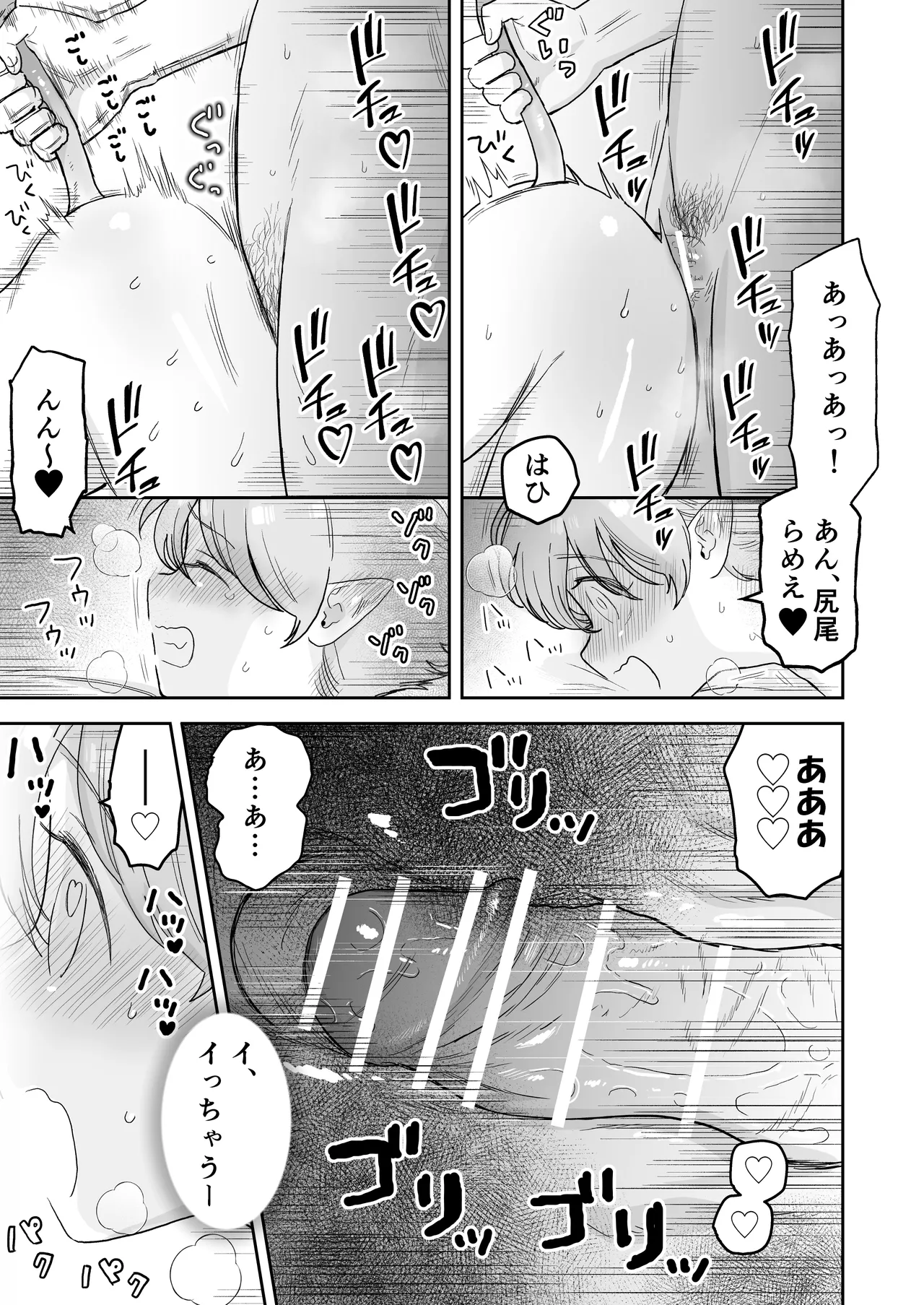 หน้า 27