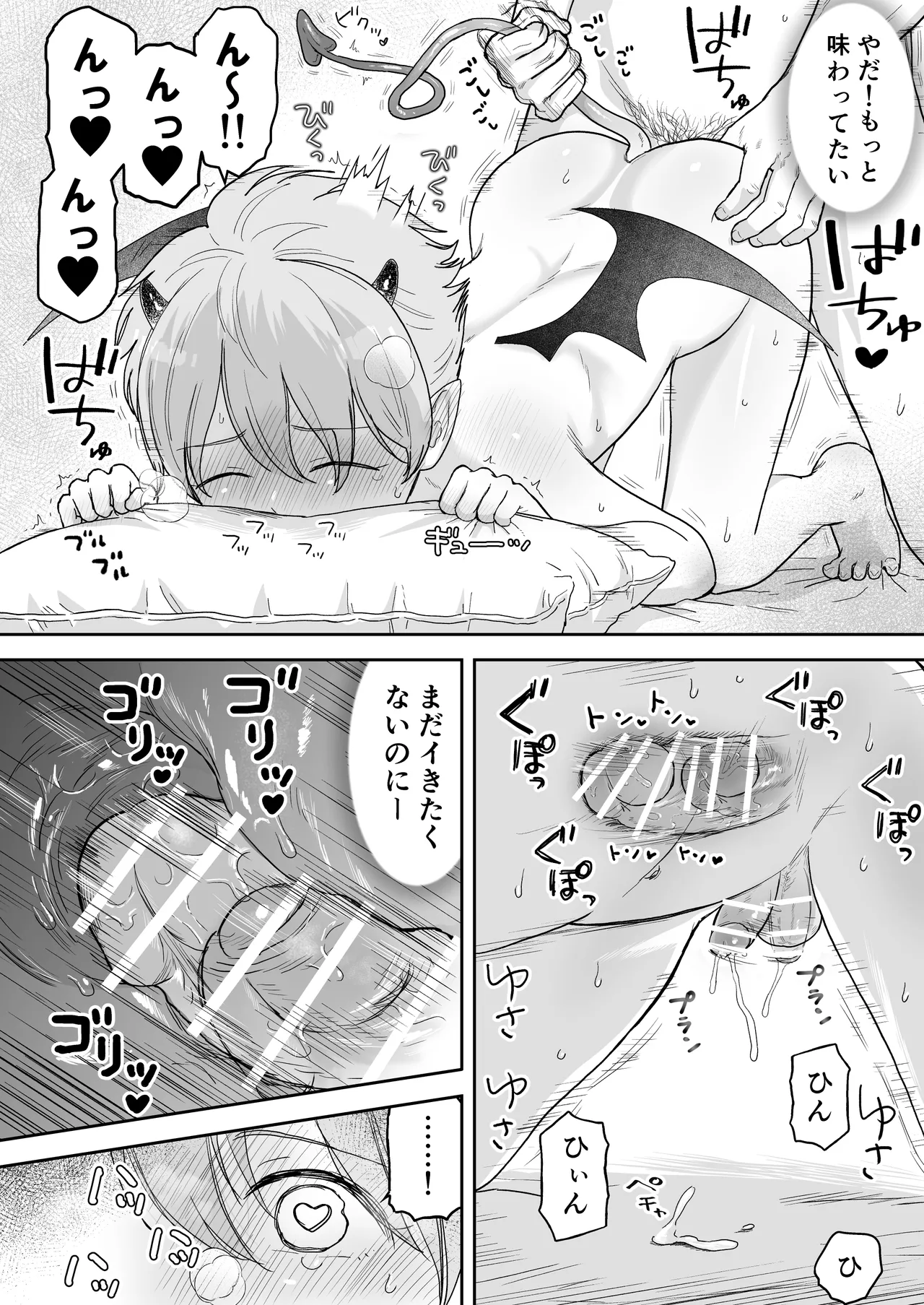 หน้า 28