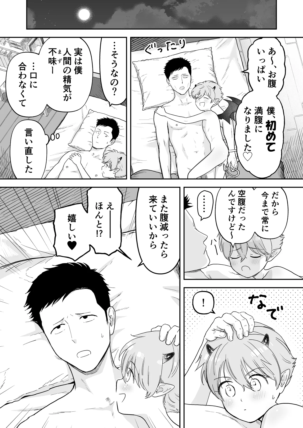 หน้า 31