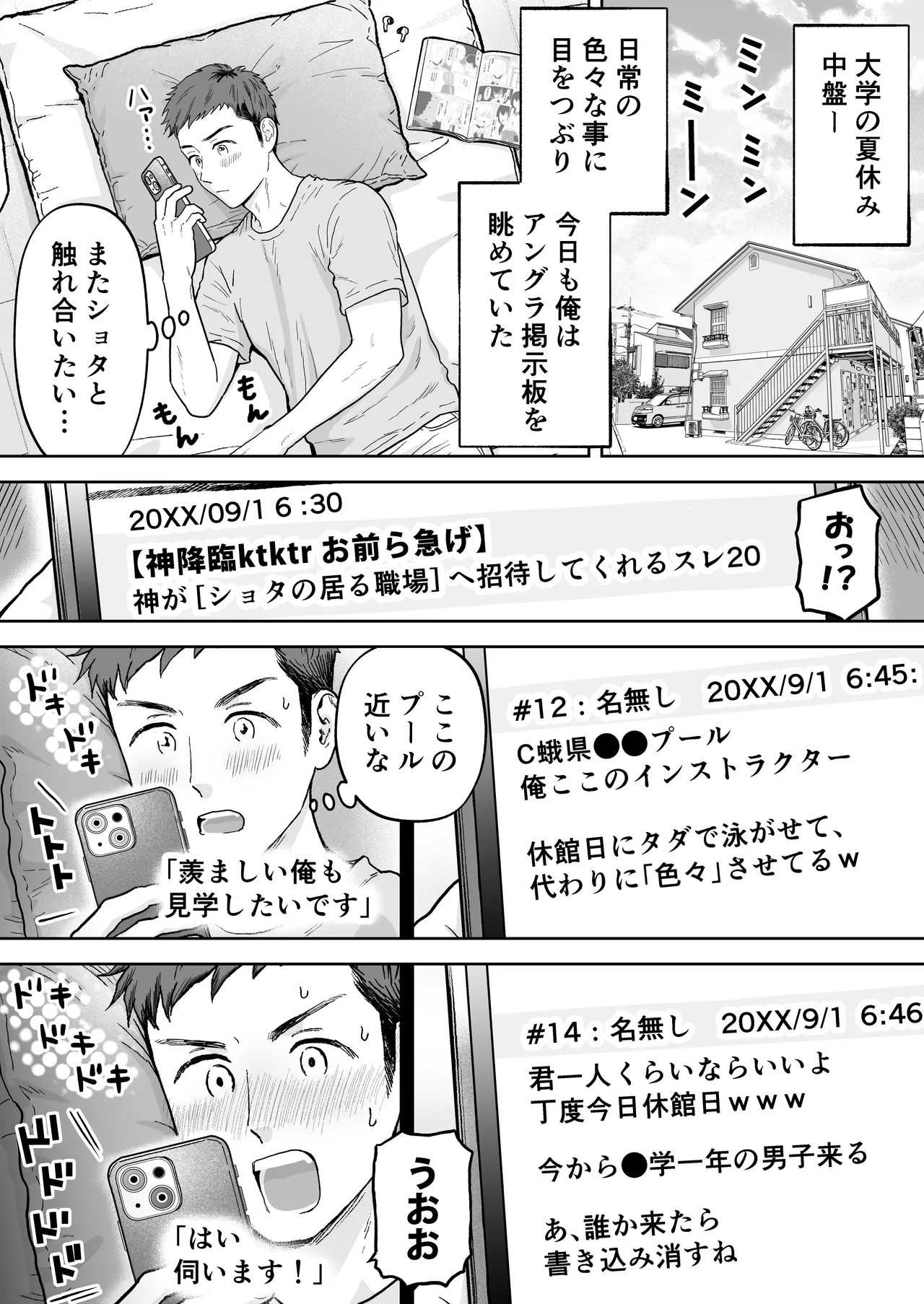 หน้า 35