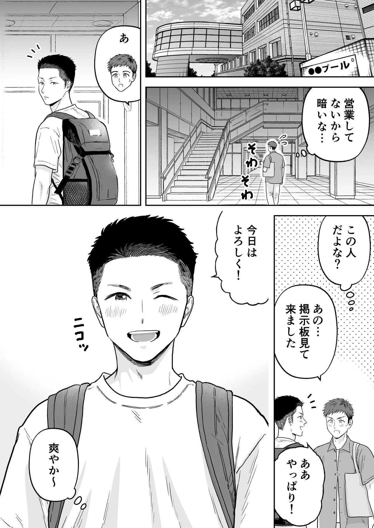 หน้า 36