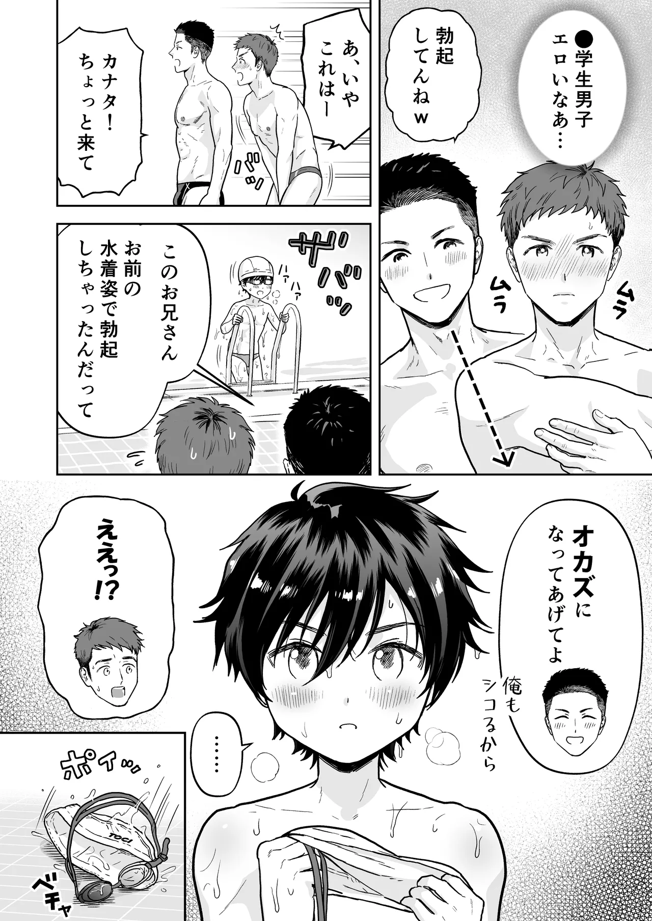 หน้า 38