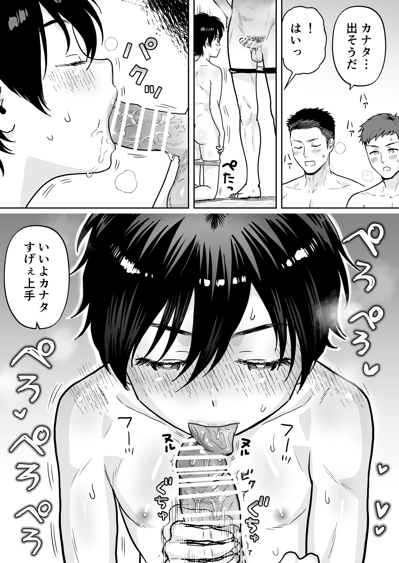 หน้า 41