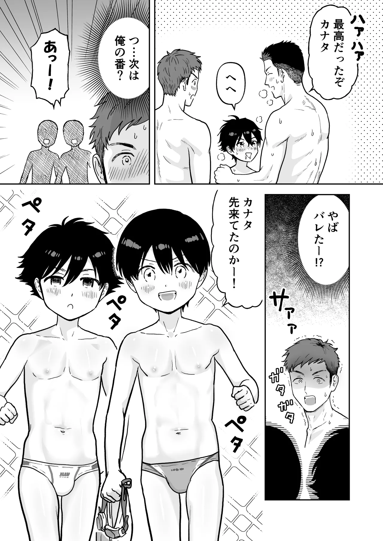 หน้า 43
