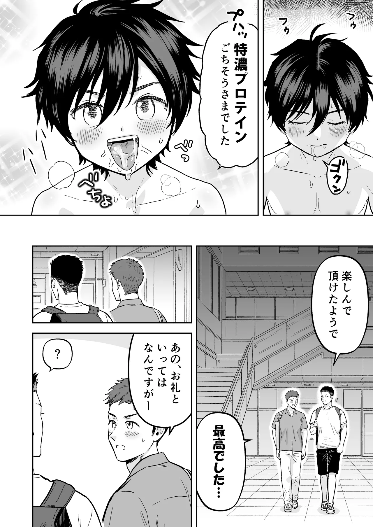 หน้า 46
