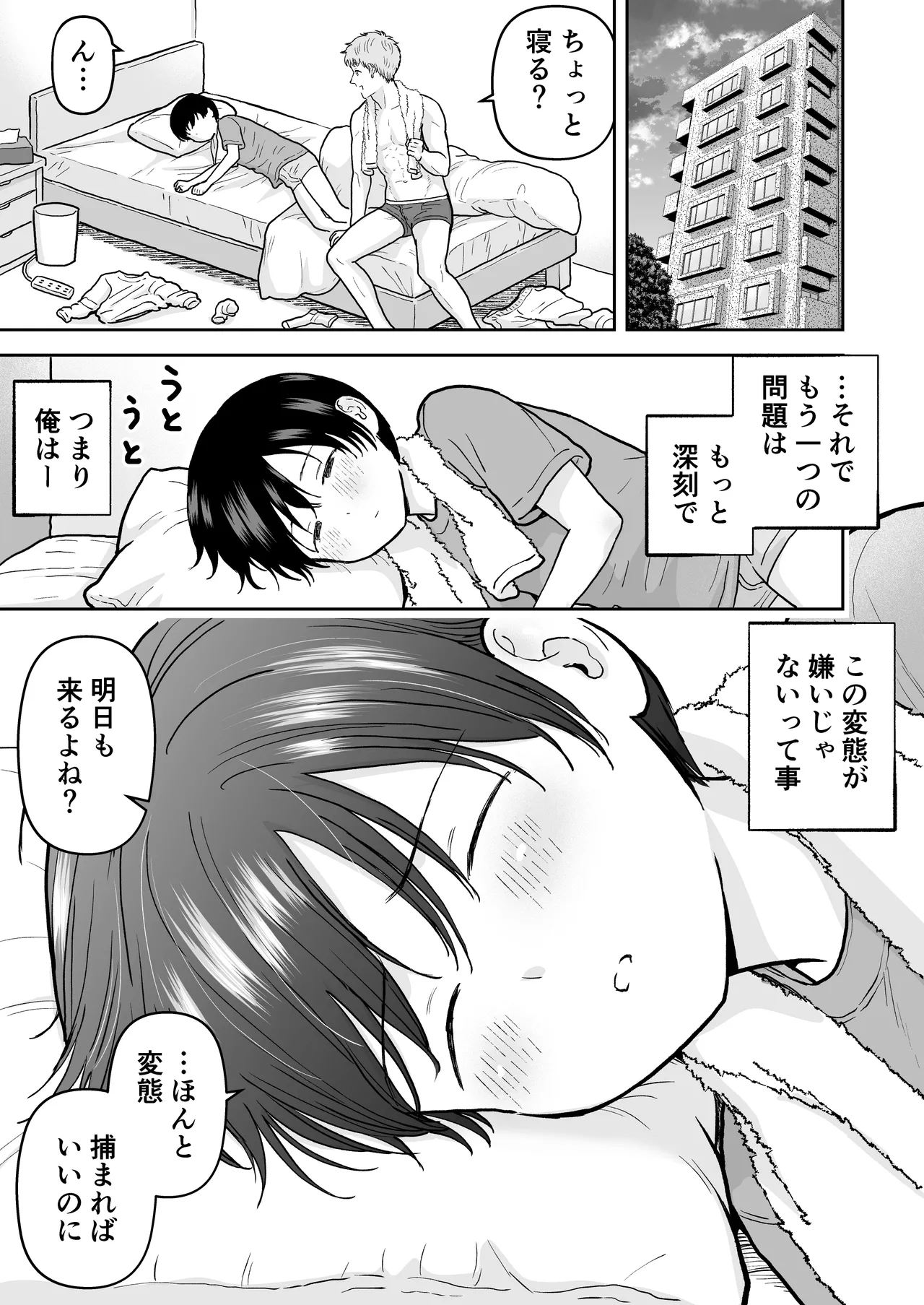 หน้า 58