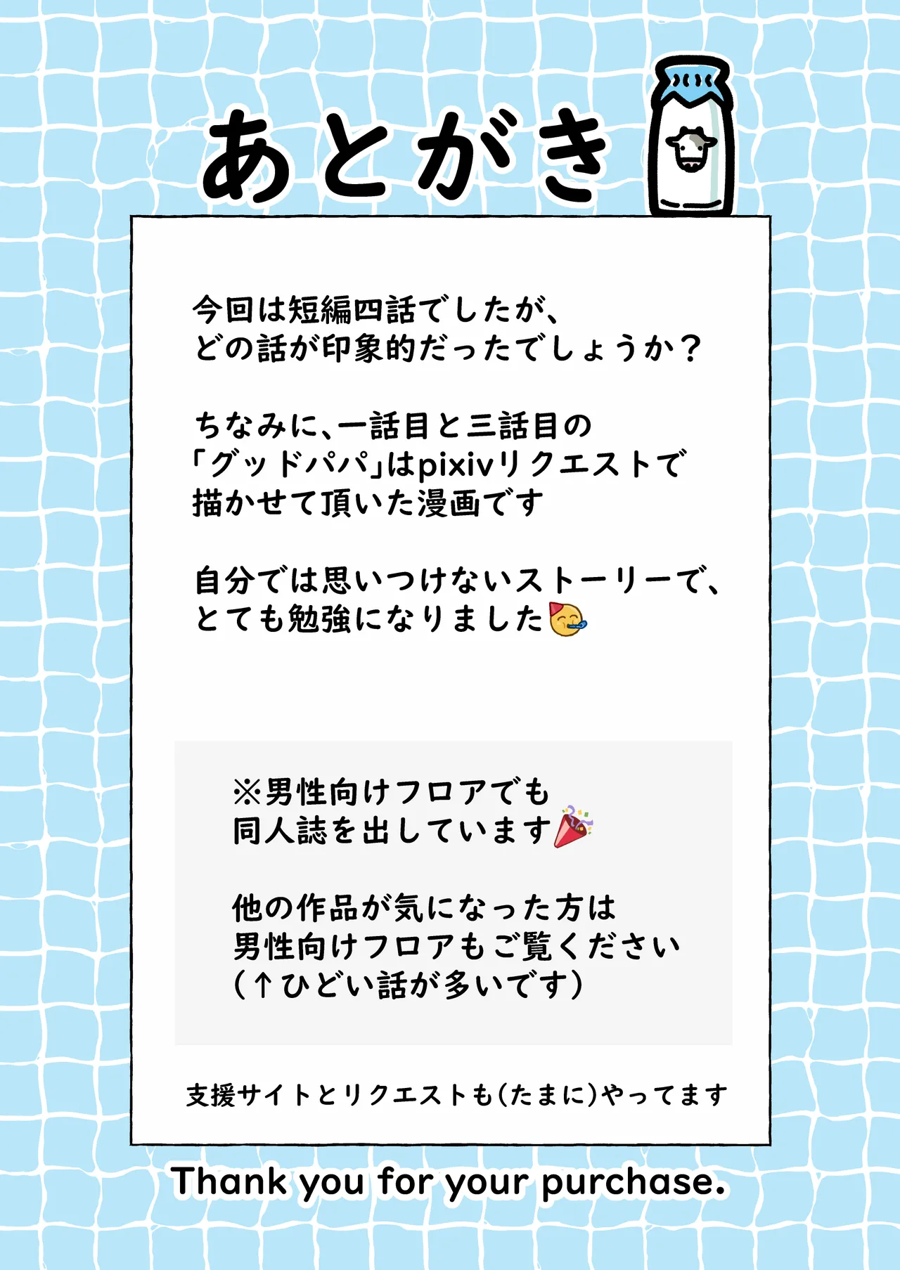 หน้า 62