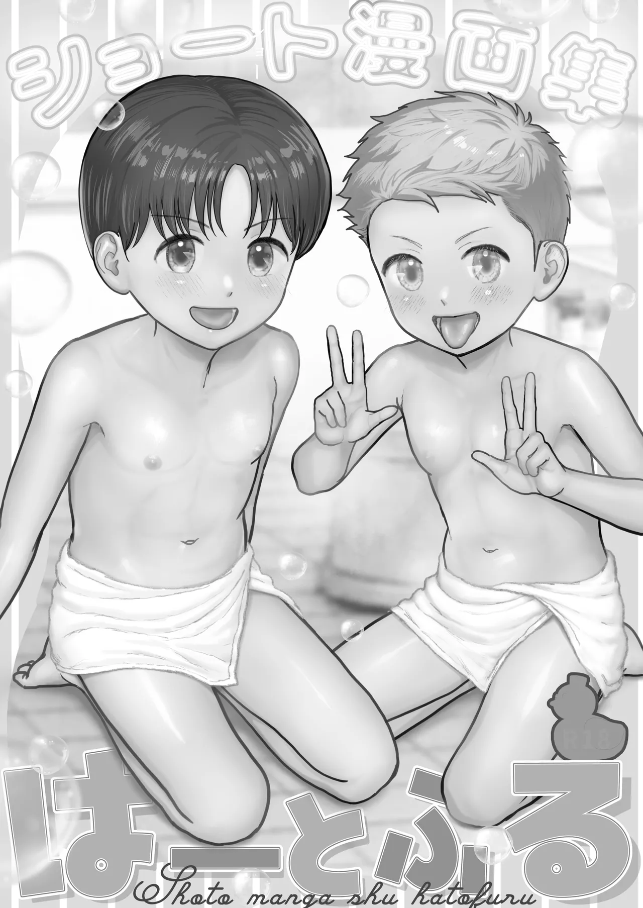 หน้า 63