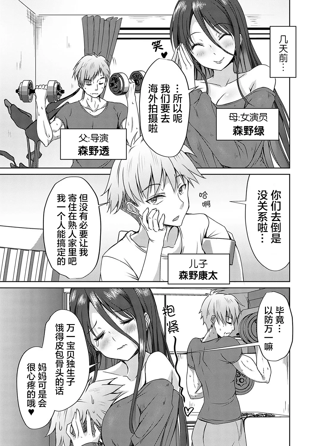 หน้า 10
