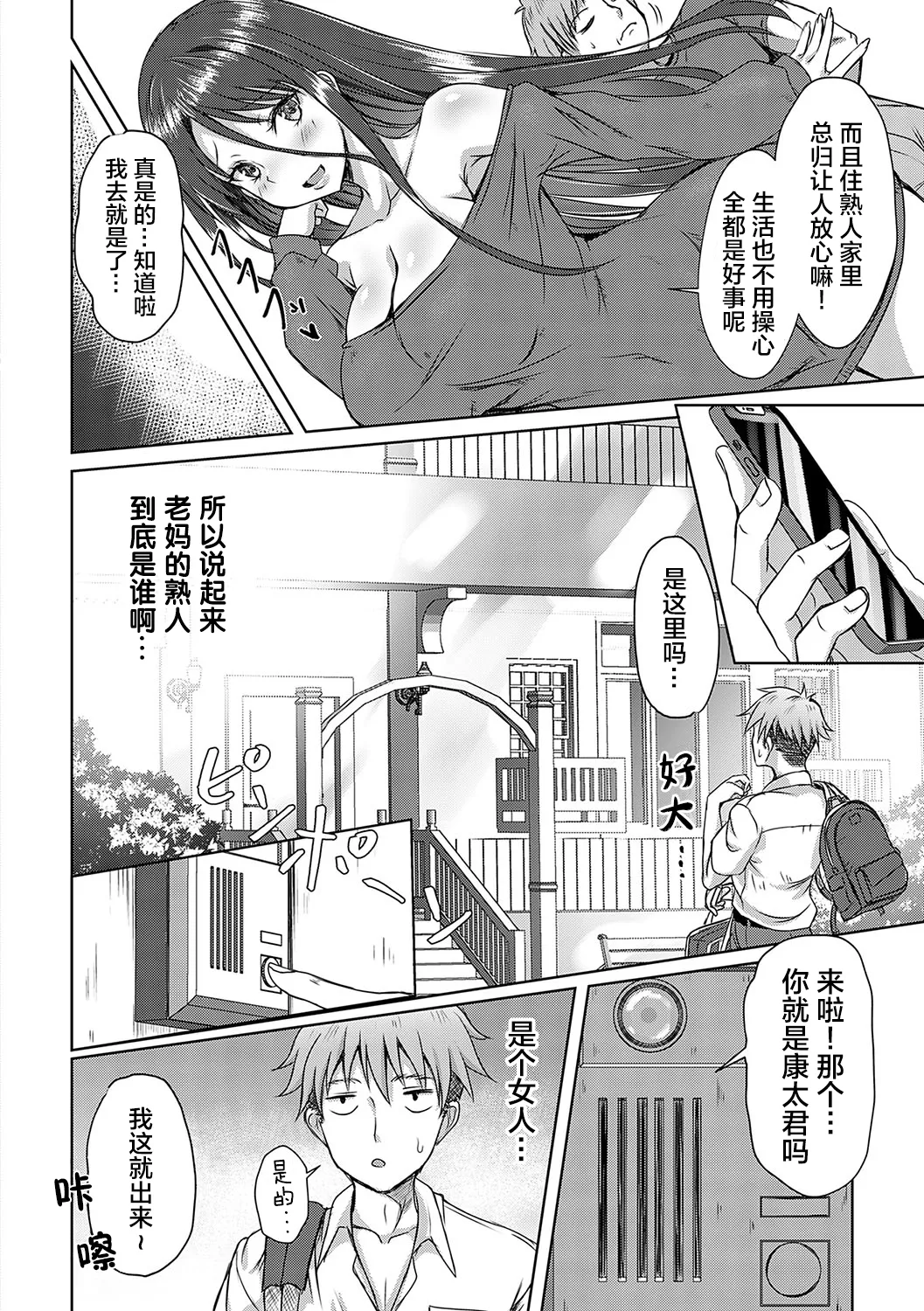 หน้า 11