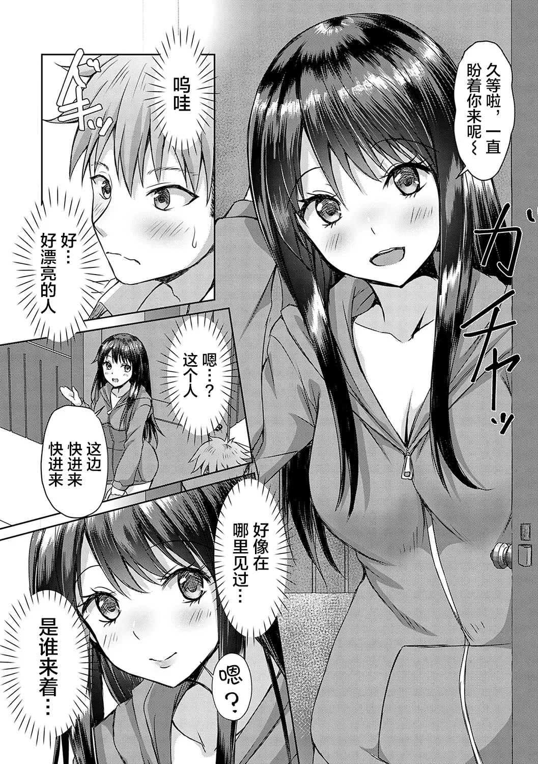 หน้า 12