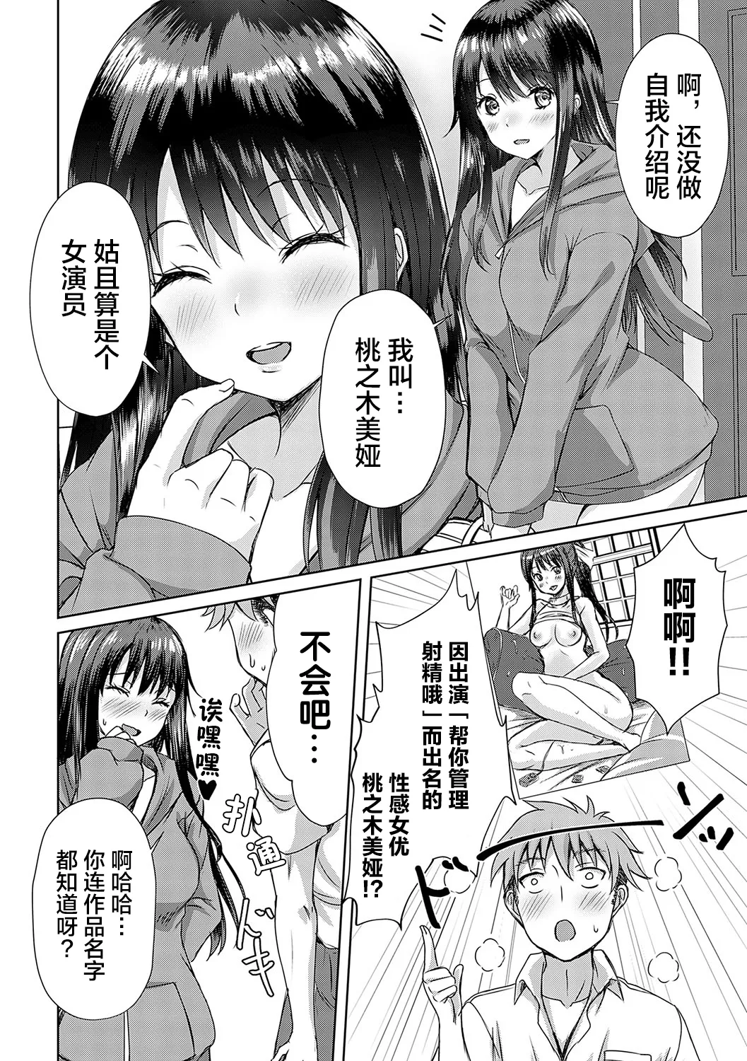 หน้า 13