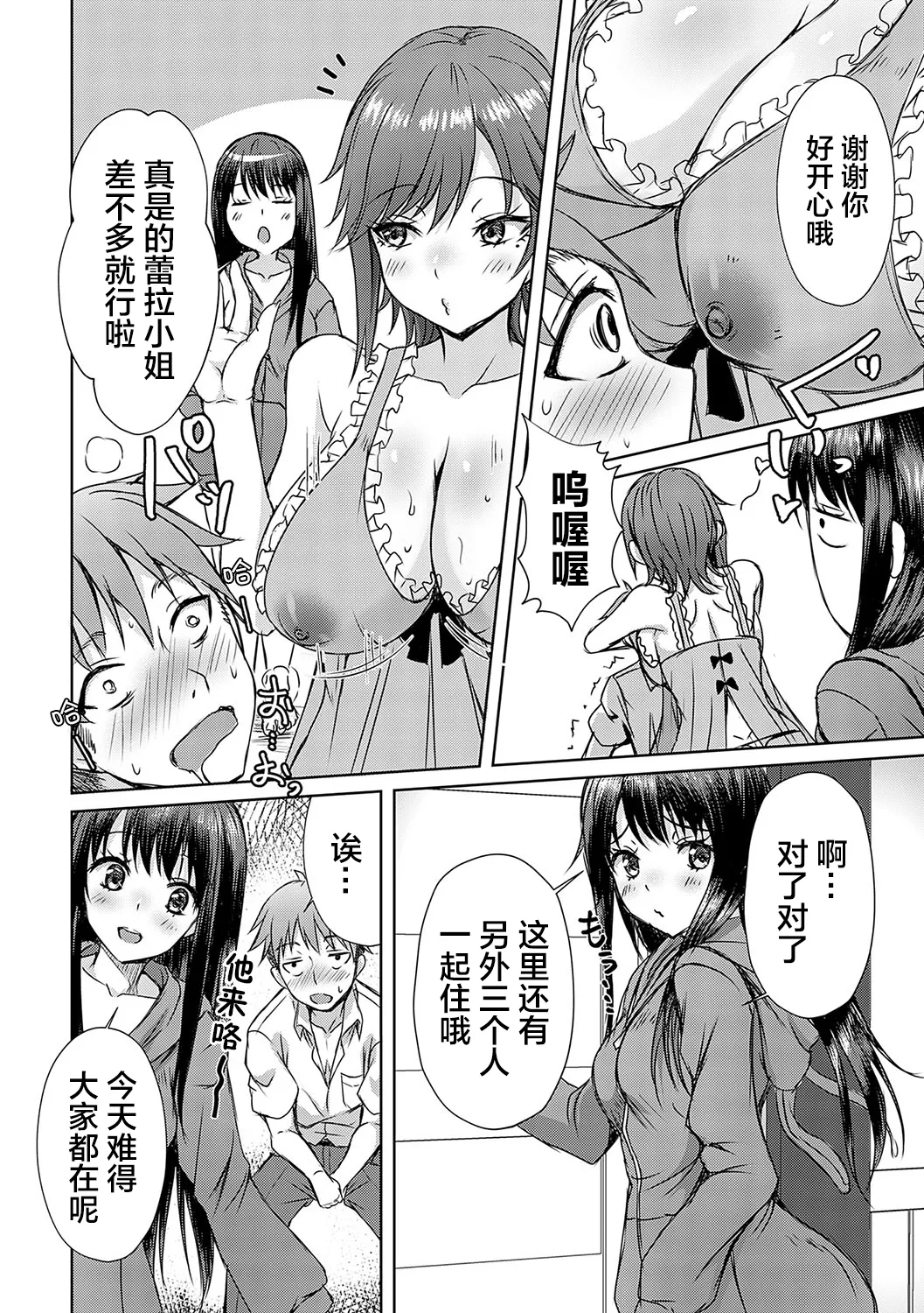 หน้า 15