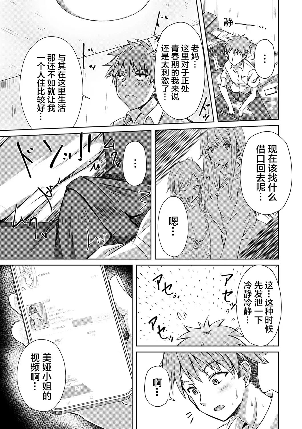 หน้า 18