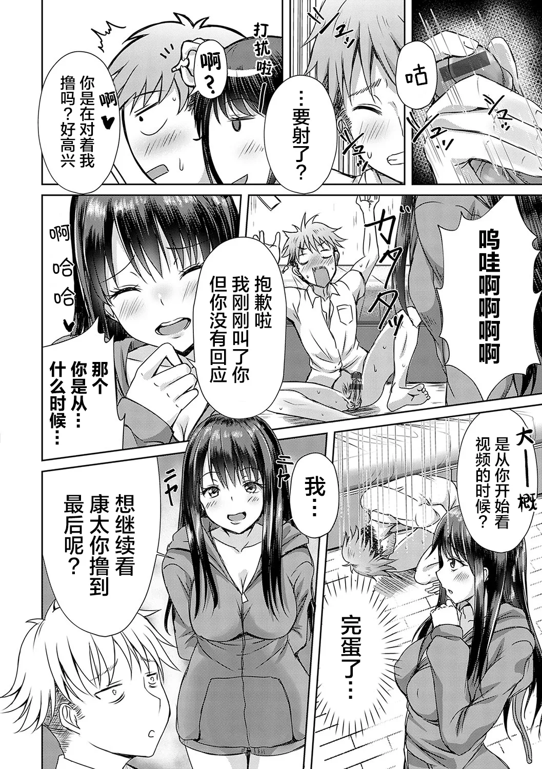 หน้า 19