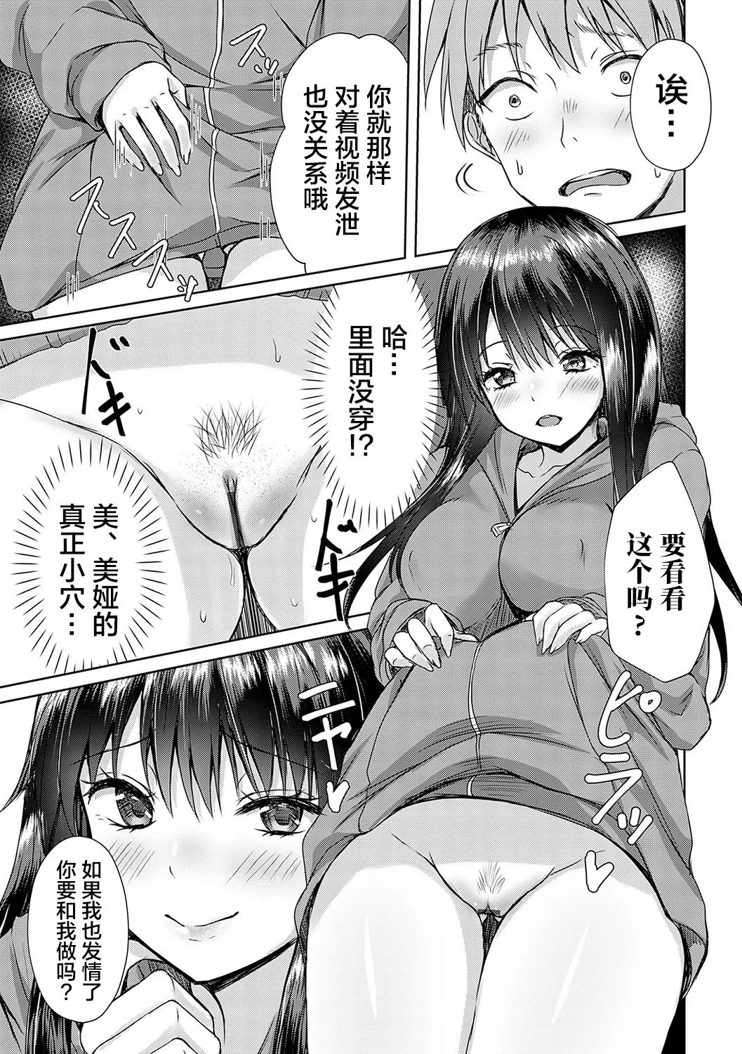 หน้า 20