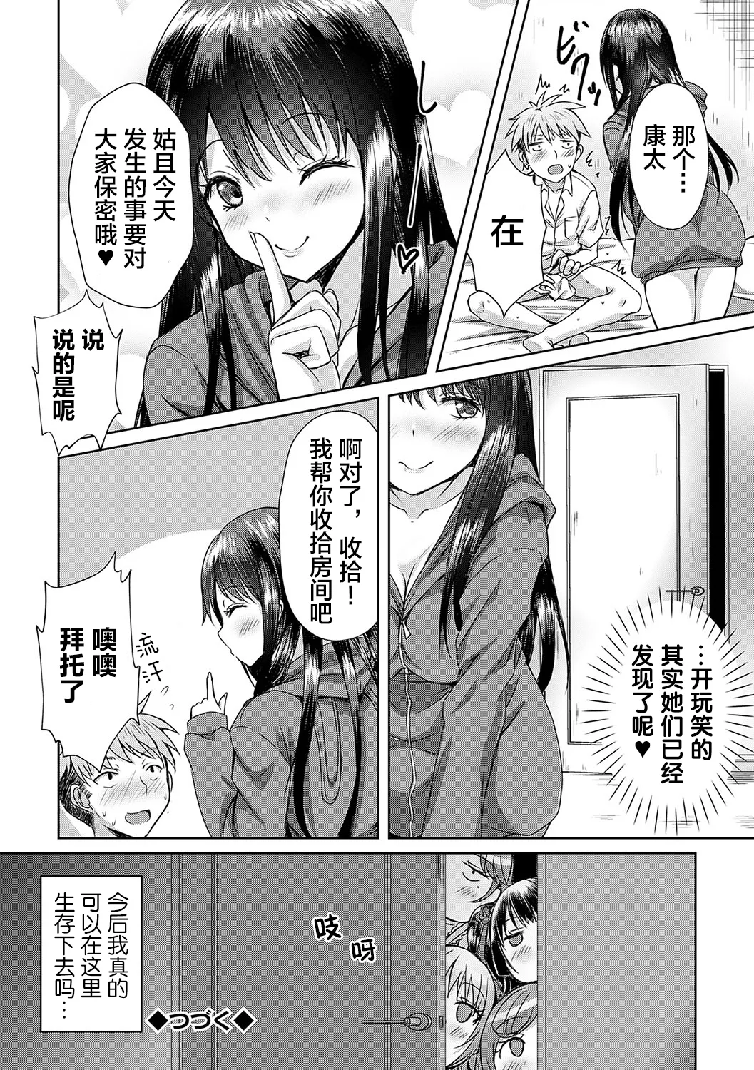หน้า 33