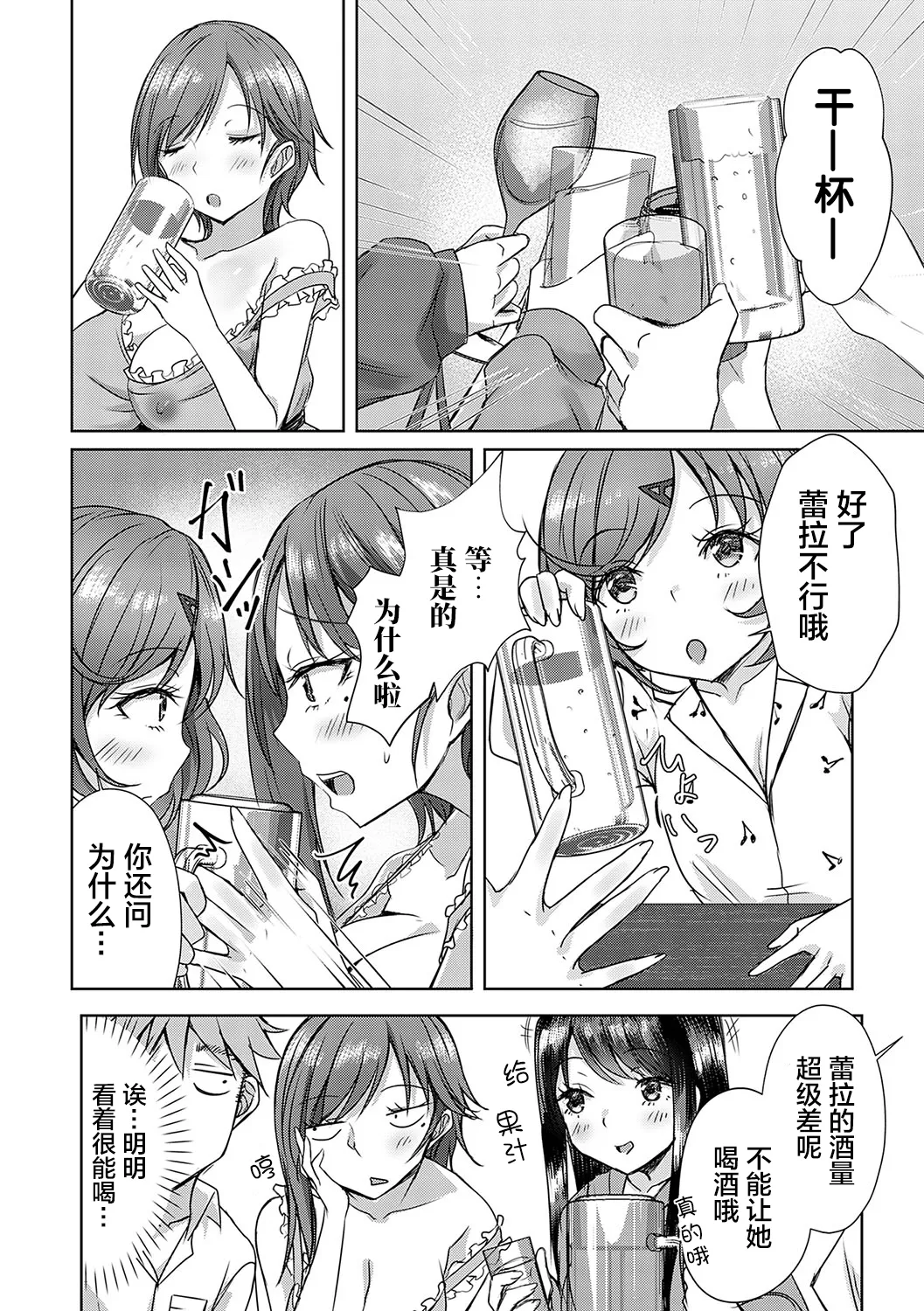 หน้า 39
