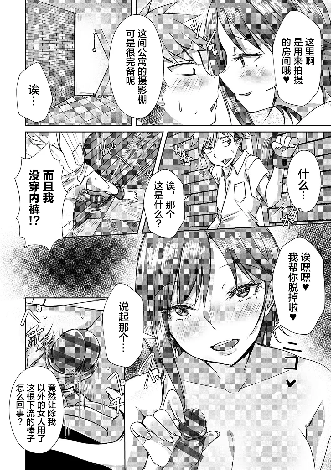 หน้า 45