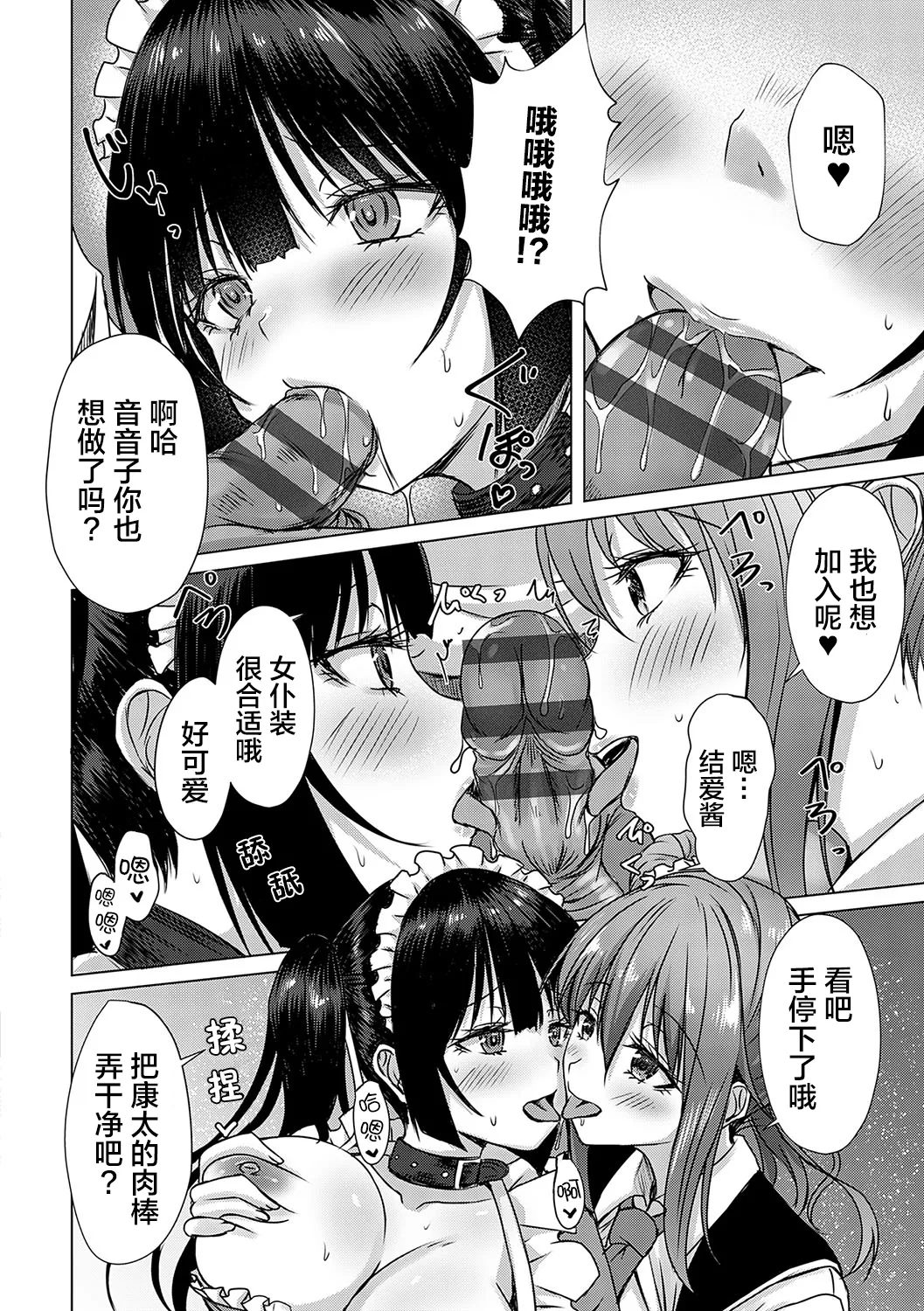 หน้า 113