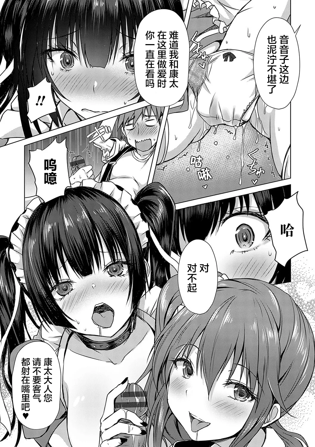 หน้า 114