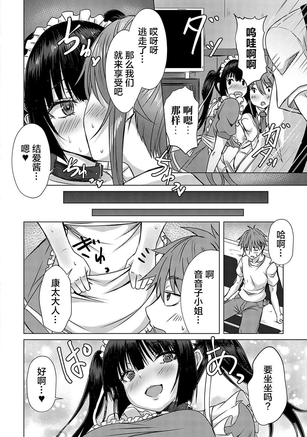 หน้า 115